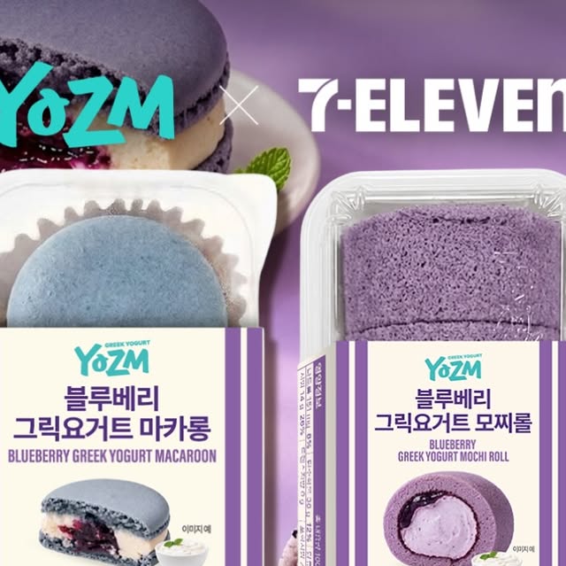 Source preview for: YoZM x 7-Eleven Korea launch Blueberry Greek Yogurt Macaroon and Mochi Roll